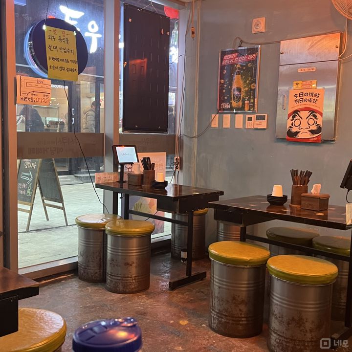 노량진동 노량진역 역세권, 입소문 듣고 찾아오는 이자카야 매물의 5번째 사진