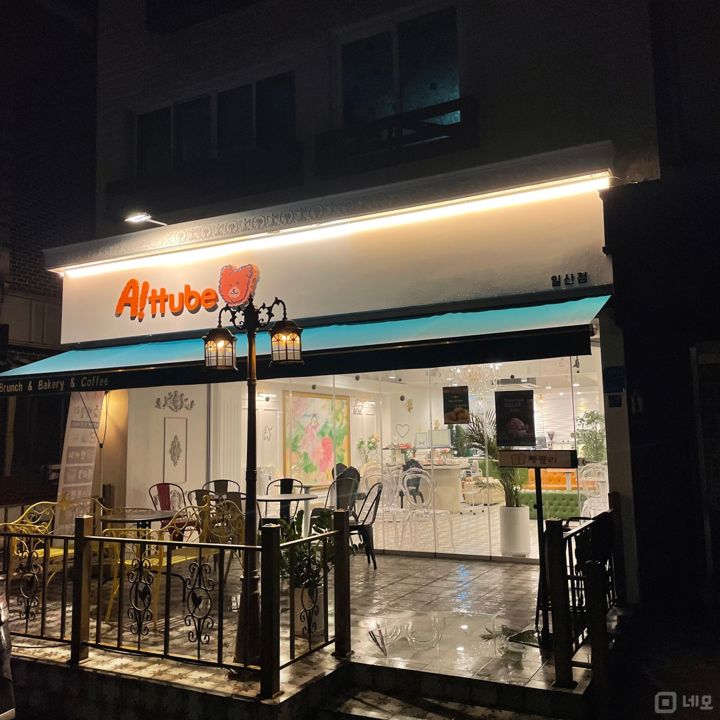 냉천공원 인근 접근성 좋은 마두동 1층 상가 매물의 5번째 사진