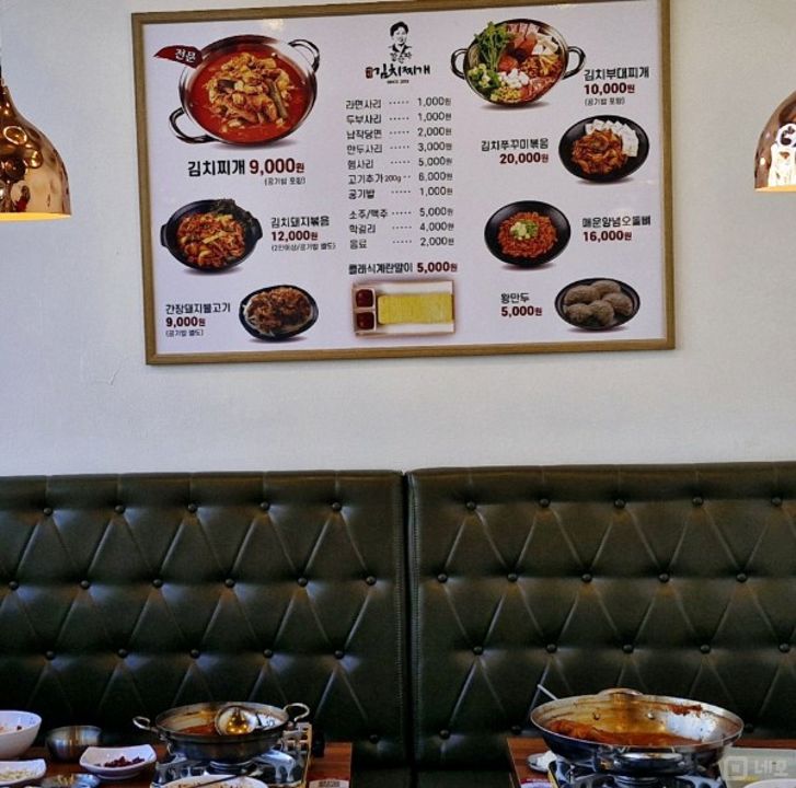 시설 집기 포함, 인테리어 완비된 명지동 음식점 매물의 3번째 사진