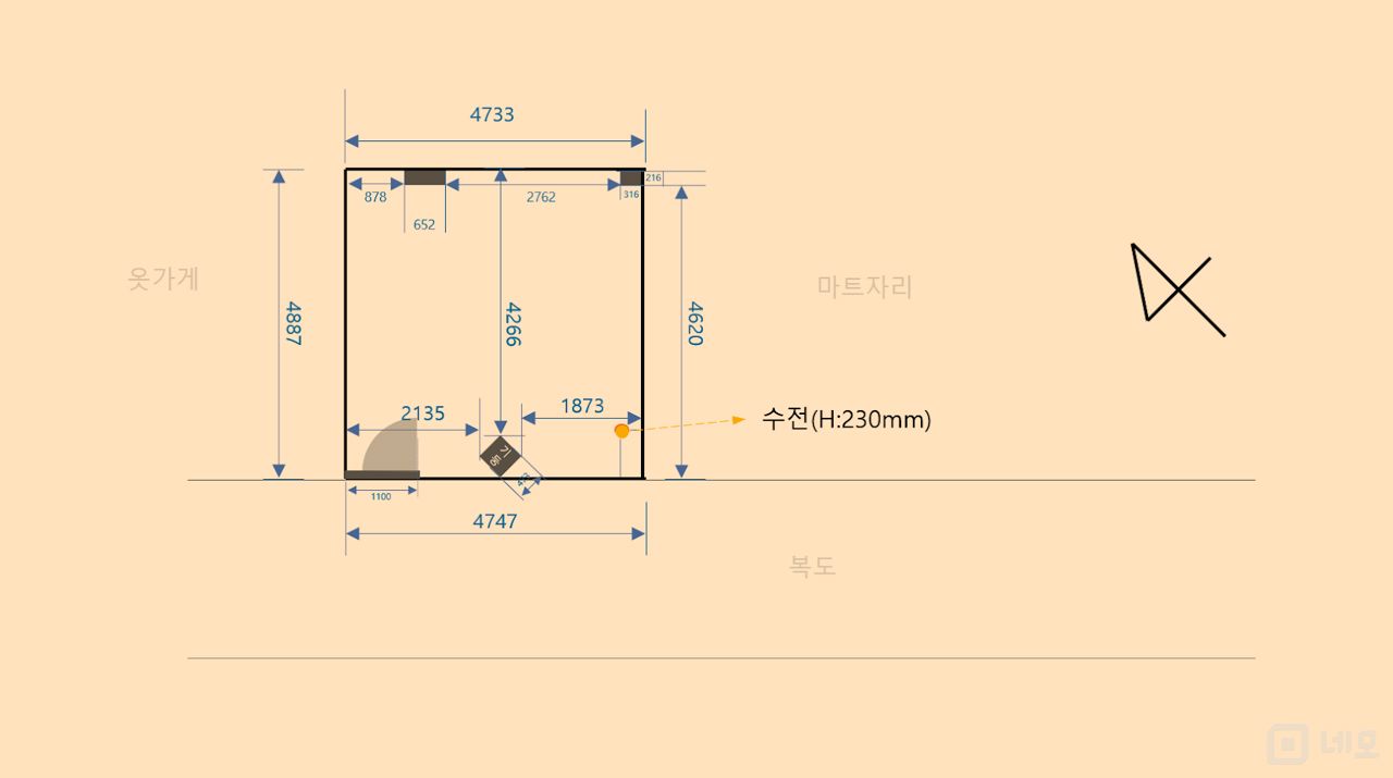암사동 역세권 아파트 단지내 무인판매점 매물의 8번째 사진