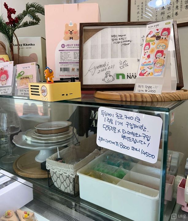 월세 저렴한, 역촌동 1층 제과점 매물의 5번째 사진