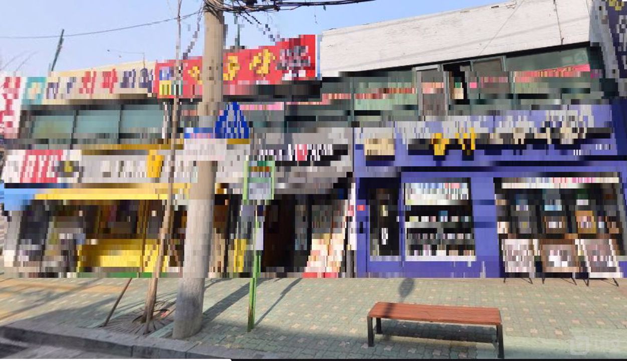 대로변 상권, 주목도 높은 신길동 1층 상가 매물의 7번째 사진
