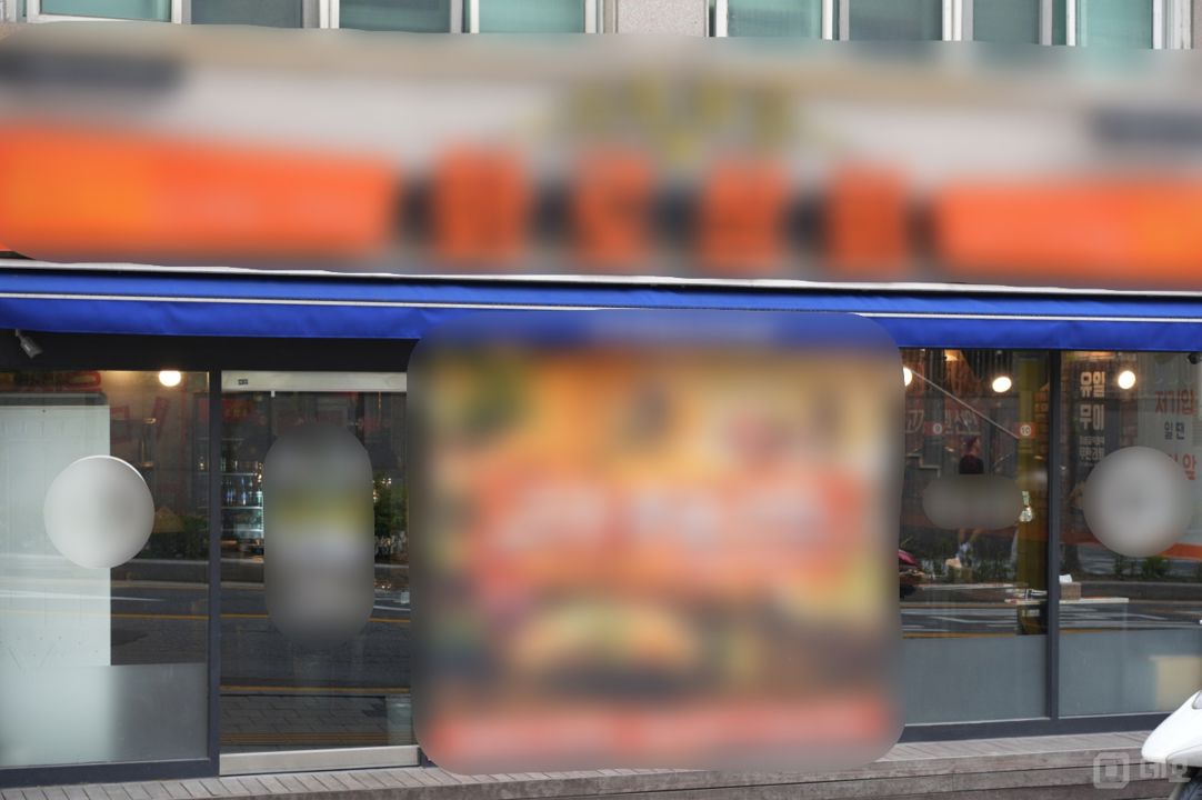 삼선동 한성대입구역 역세권, 주방 시설 완비, 매출 좋은 고깃집 매물의 5번째 사진