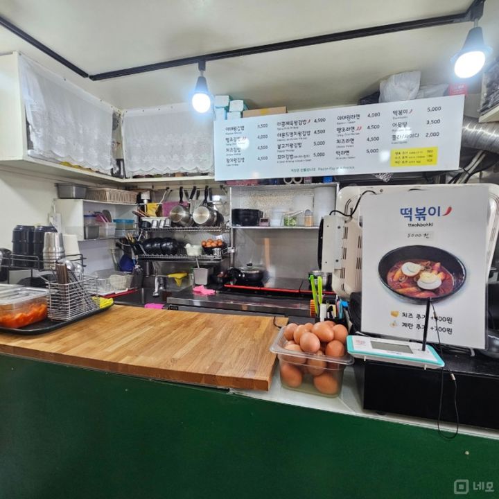 이태원동 상권 잡혀있는 분식집 매물의 2번째 사진