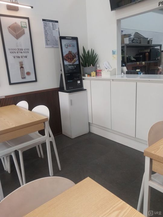 성황리에 운영중인 단골많은 분식집^^ 매물의 2번째 사진