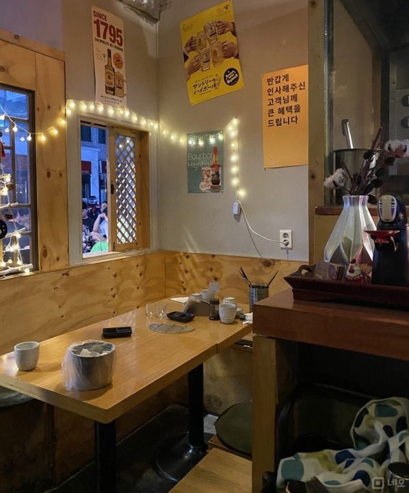 목동 역세권, 주민들 수요 많은 이자카야 매물의 4번째 사진