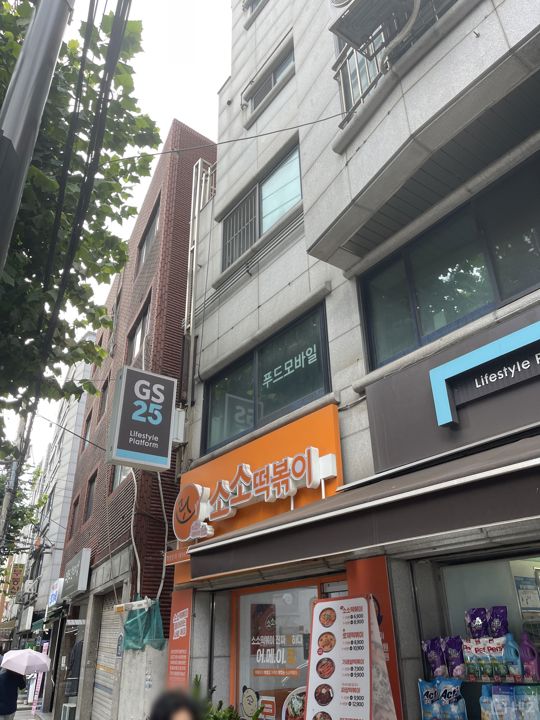 암사역 부근 상권 매물의 5번째 사진