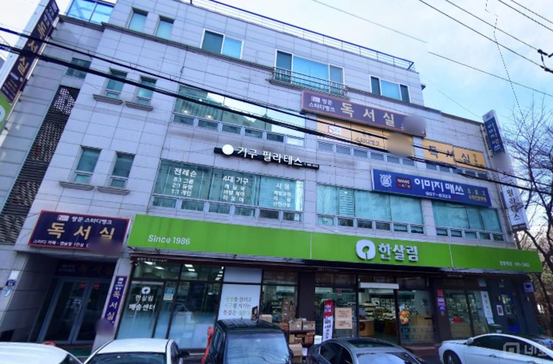 쌍문동 아파트 항아리 상권, 입지조건 훌륭한 스터디카페 매물의 8번째 사진