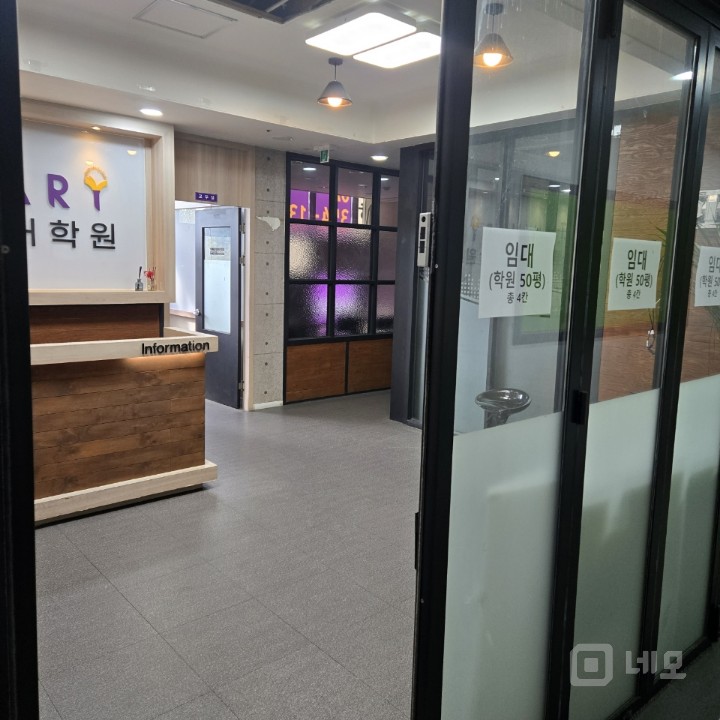 무권리 아파트 단지내 학원 상가 매물의 5번째 사진