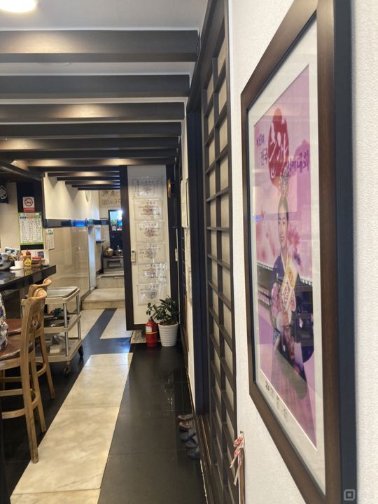 갈현동 연신내역 역세권, 단골 고객 많아 매출 좋은 일식집 매물의 2번째 사진
