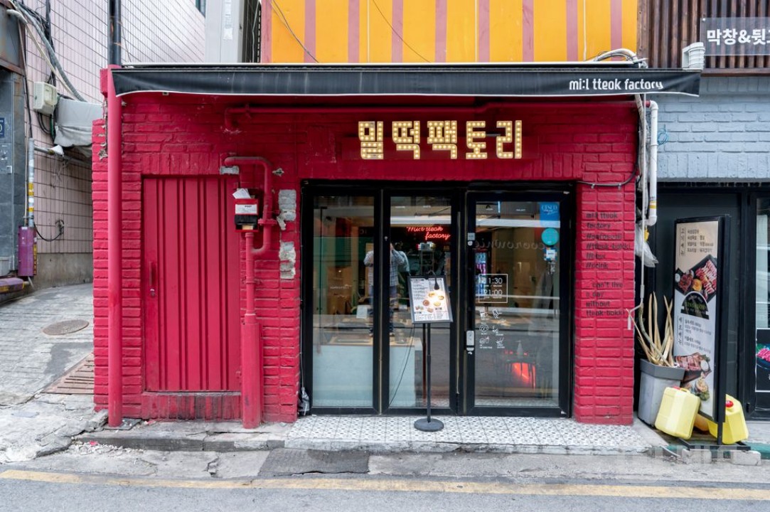 유동 많은 세로수길 메인 골목 매물의 4번째 사진