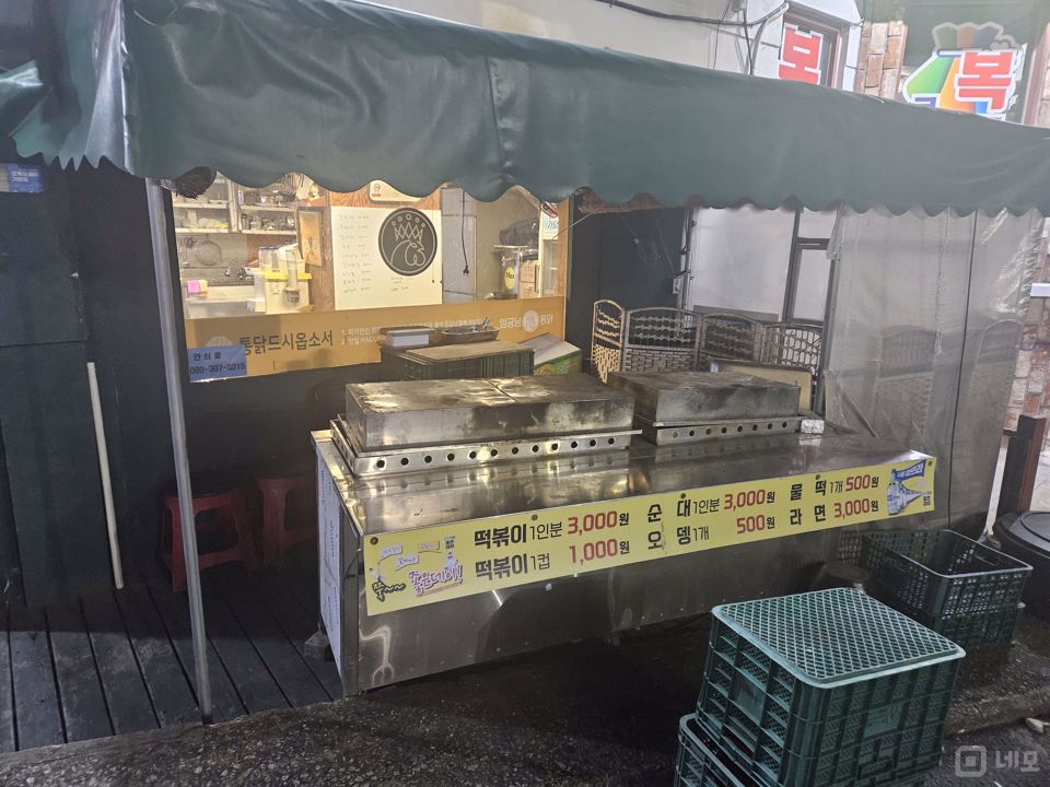 주거지역, 단골고객 많은 문현동 치킨집 매물의 7번째 사진