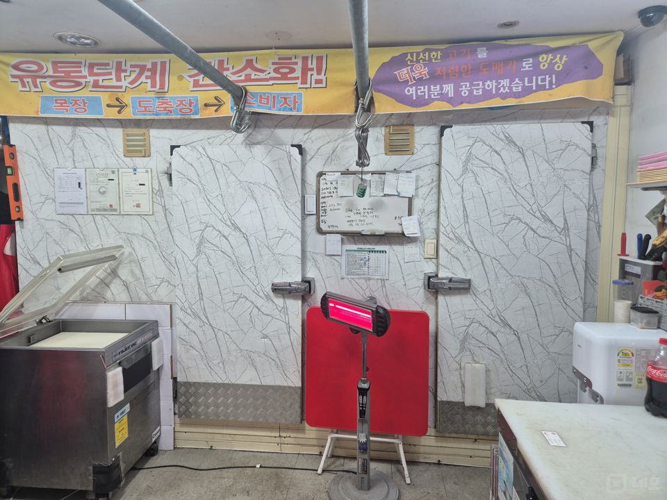 마천동 위치조건 훌륭한 정육점 매물의 2번째 사진