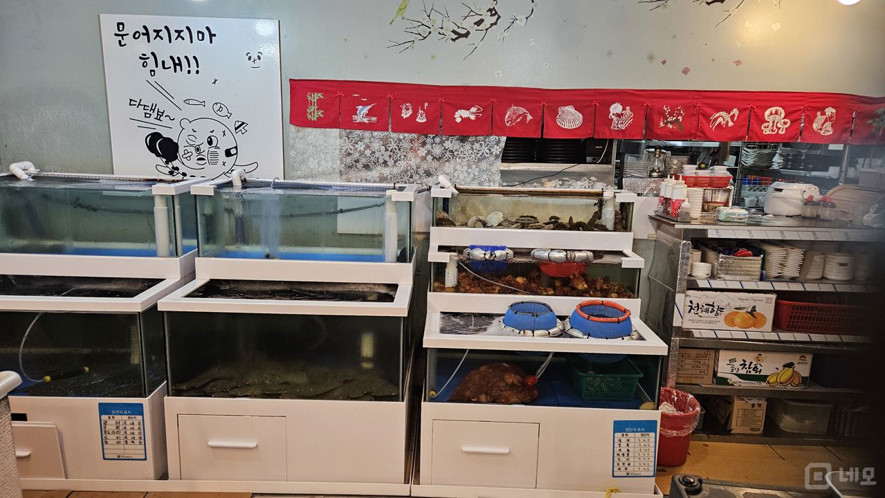 덕양구 행신동, 아파트 밀집 단지 배후수요 풍부한 횟집 매물의 1번째 사진