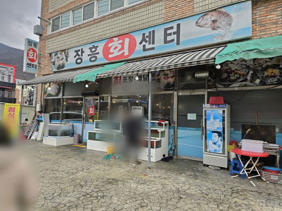 장흥면 일영리 두리랜드 , 장흥자동차극장 길목 대로변 횟집 매물의 5번째 사진