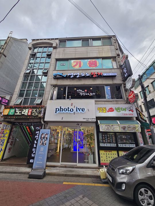 유동인구 많은 상계역 먹자골목 1층 셀프사진관 매물의 9번째 사진