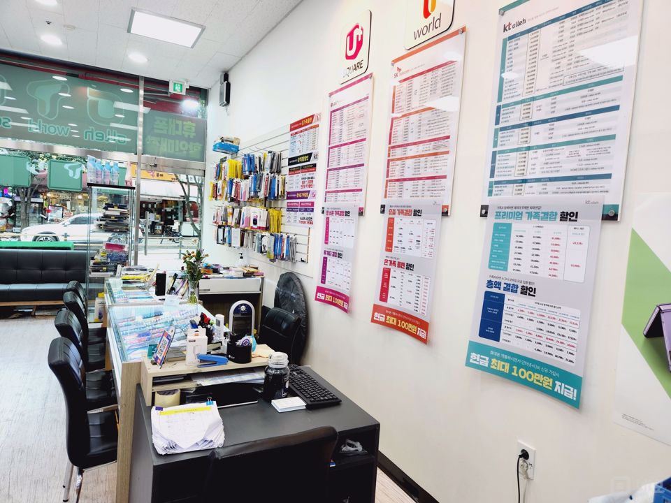 대로변 상권, 유동인구 많은 풍동 휴대폰판매점 매물의 2번째 사진
