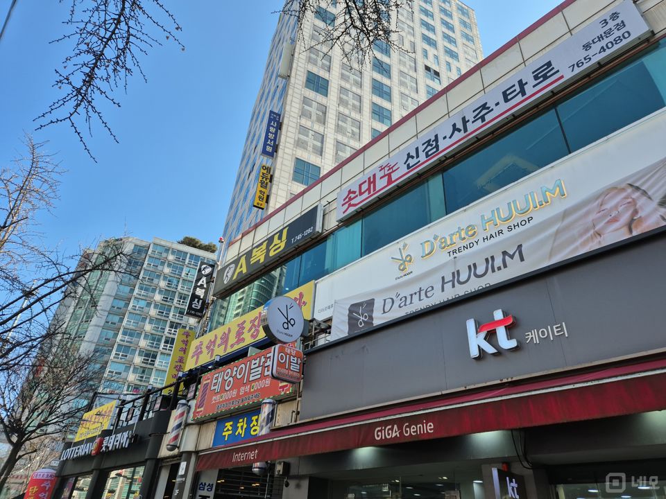 창신동 시설양도 가능한 카페 매물의 7번째 사진