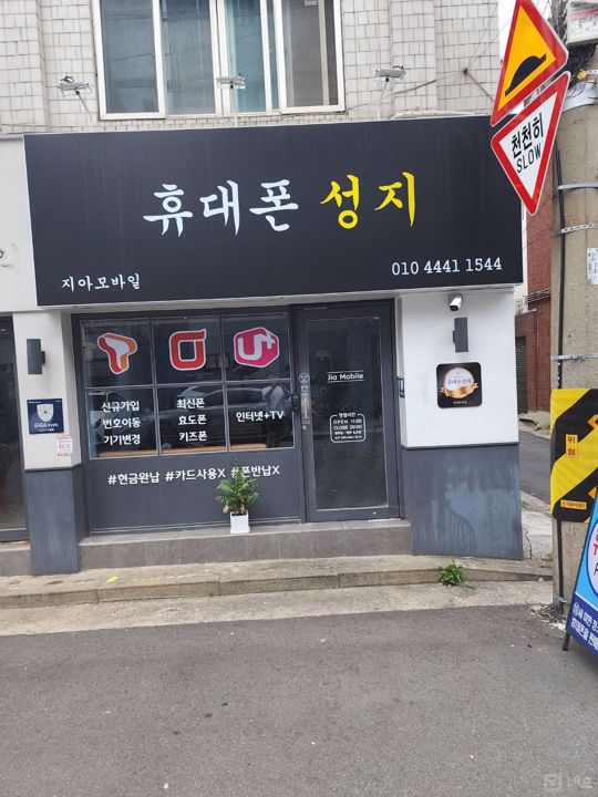 월세 60만원 이하, 묵동 이동 통신점 매물의 5번째 사진