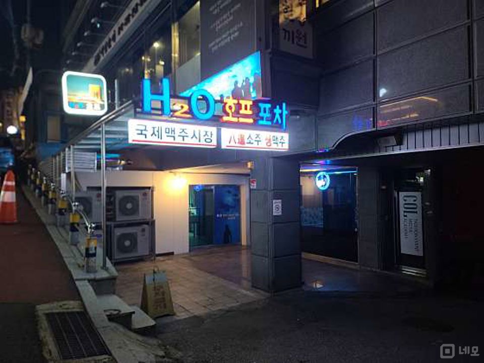 잠원동 위치조건 훌륭한 호프집 매물의 7번째 사진