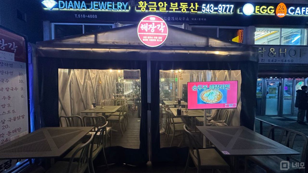 📍 압구정로데오역 도보 1분! 핵심 먹자라인 1층 상가 ✨  매물의 5번째 사진