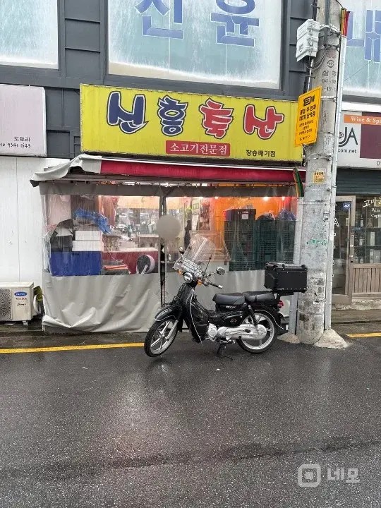 안녕하세요 매물의 4번째 사진