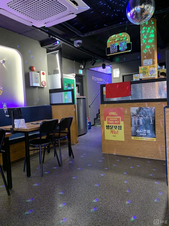 화양동 건대입구역 역세권, SNS 감성 인테리어, 매출 좋은 실내포차 매물의 2번째 사진