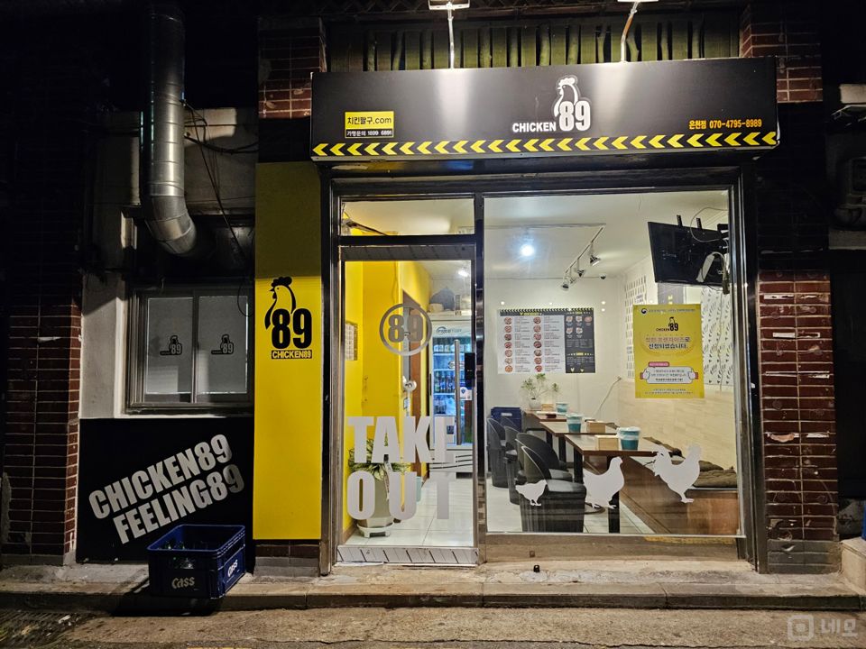 봉천동 주거지역 위치, 깔끔한 인테리어, 주방 시설 완비된 치킨집 매물의 6번째 사진