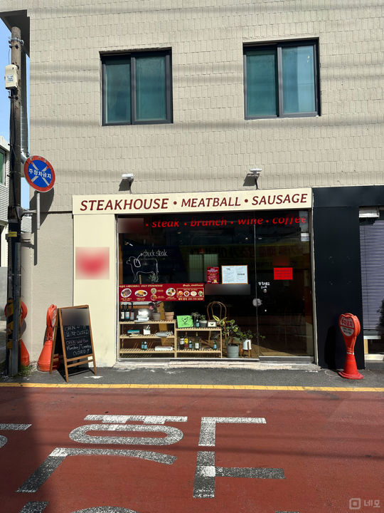 수영구 민락동, 메인 코너자리에 위치한 1층 음식점 매물의 5번째 사진