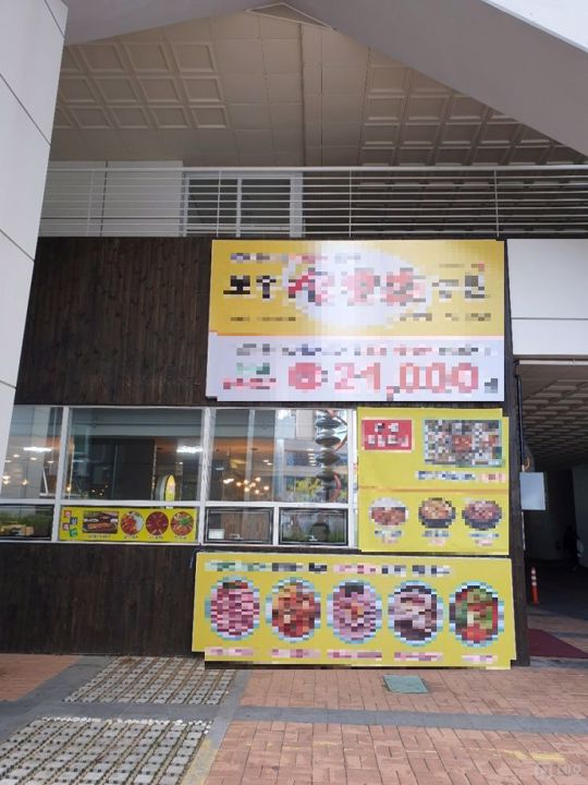 역세권이자 대로변에 위치한 광안동 오리요리 전문점 매물의 6번째 사진