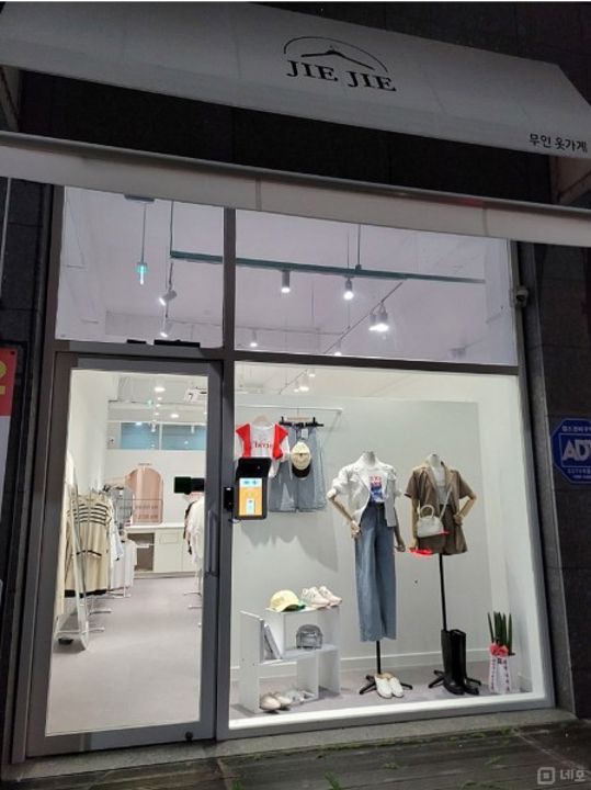 시설 집기 포함, 인테리어 완비된 역동 무인옷가게 매물의 5번째 사진
