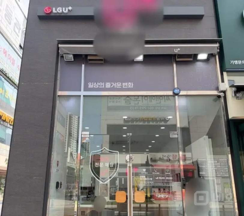 이동통신점 매물의 4번째 사진