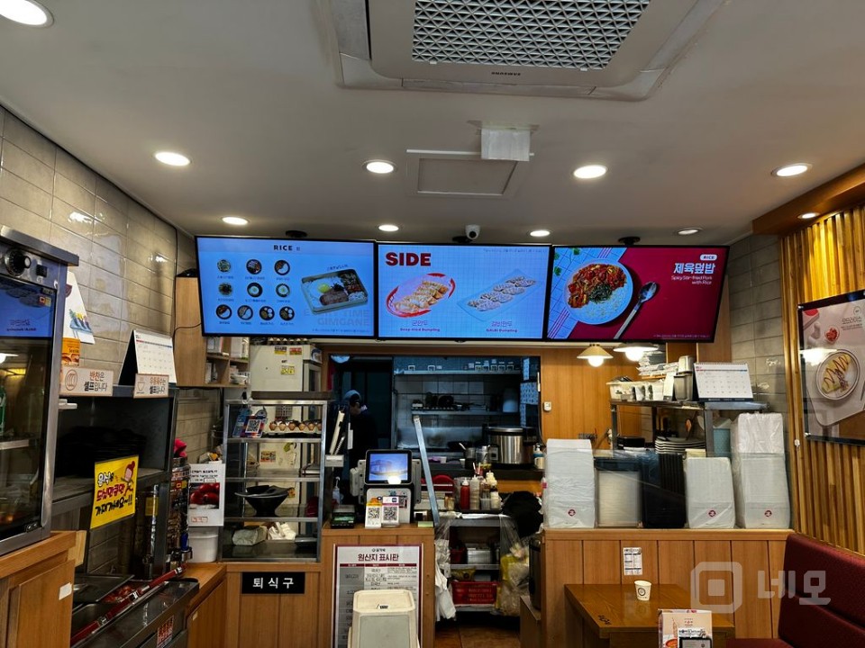 서울시 서초구 방배동 김가네 양도양수합니다 매물의 1번째 사진