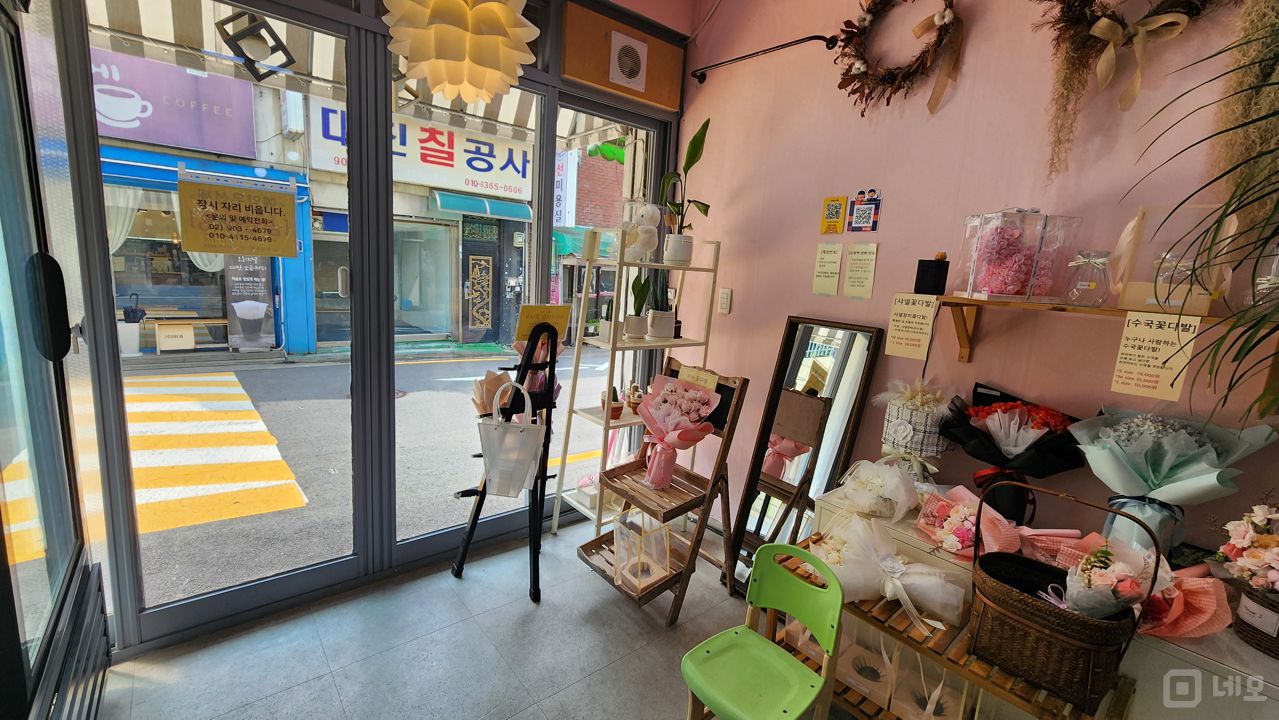 쌍문동 쌍문역 초역세권, 깔끔한 인테리어, 단골고객 많은 꽃집 매물의 1번째 사진