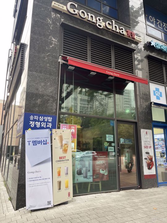 가락동 초역세권, 입지조건 훌륭한 카페 매물의 5번째 사진