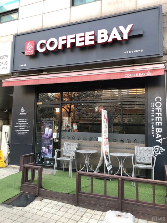 방화동 초역세권, 단골 손님 많은 카페 매물의 5번째 사진