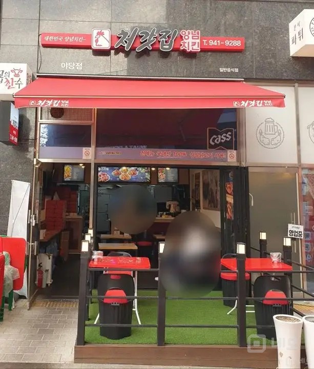 경기북부 처갓집 양념치킨 90여개 지점중 현재까지 매출 1위 점포 매물의 9번째 사진