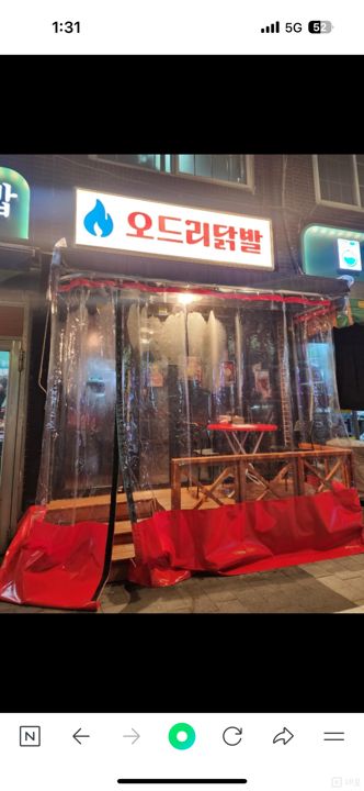상봉메인먹자골목 야장가능가게 판매 매물의 3번째 사진