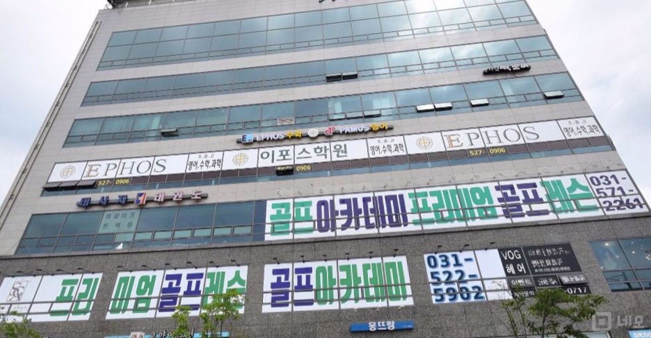 남양주시 별내동 위치 좋은 대로변 1층 상가 매물의 6번째 사진