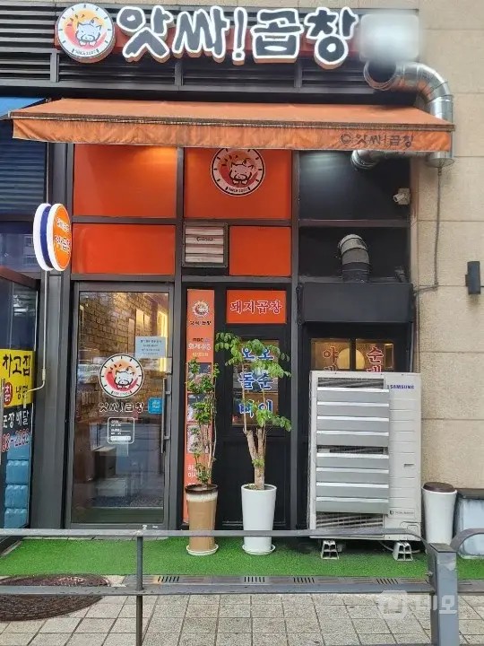🏢 [직접임대] 미사 푸르지오시티 A동 103호 1층 상가 매물의 3번째 사진