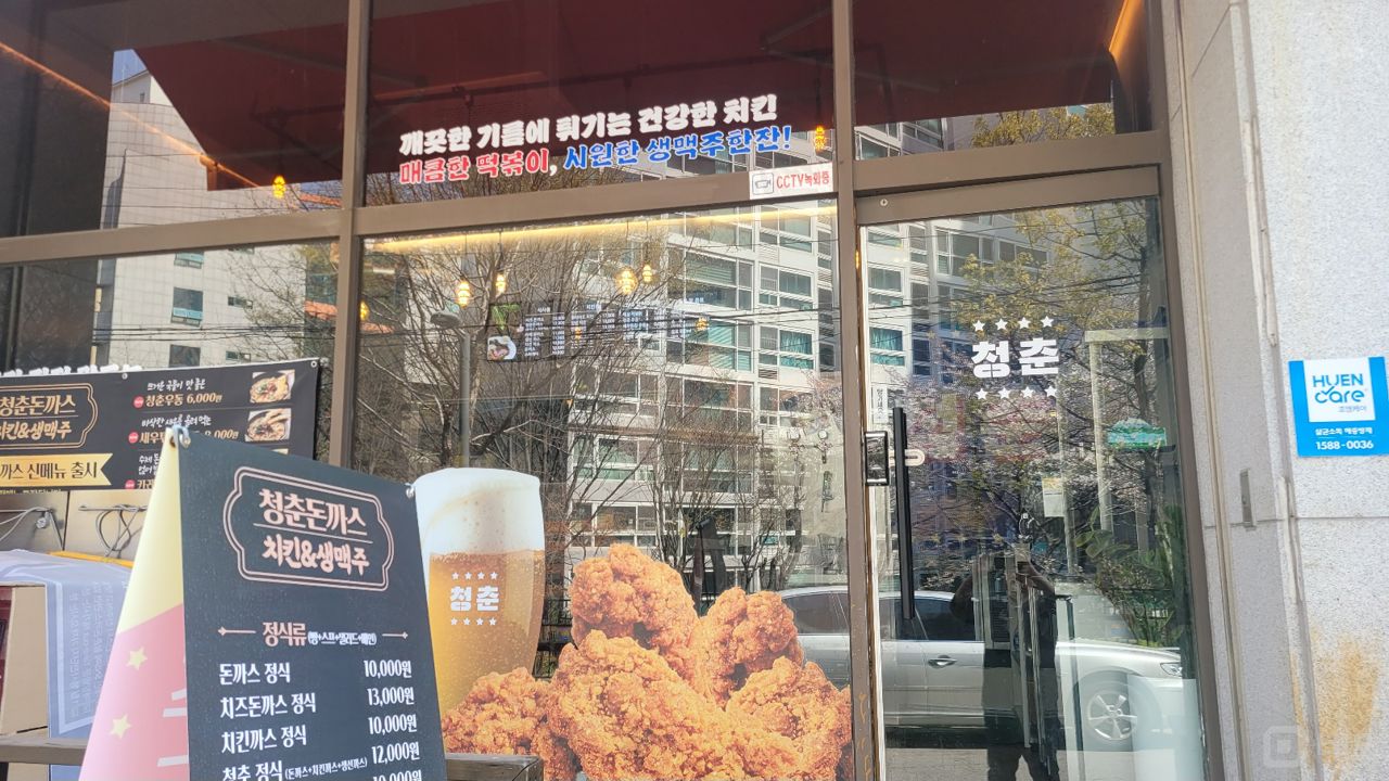 서울 양천구 신정동 배달 전문점, 분식점 양도 매물의 4번째 사진