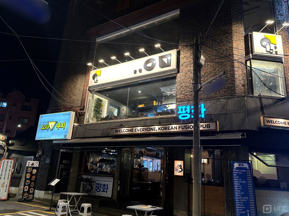 동선동 성신여대입구역 역세권, 깔끔한 인테리어, 단골 많은 요리주점 매물의 6번째 사진