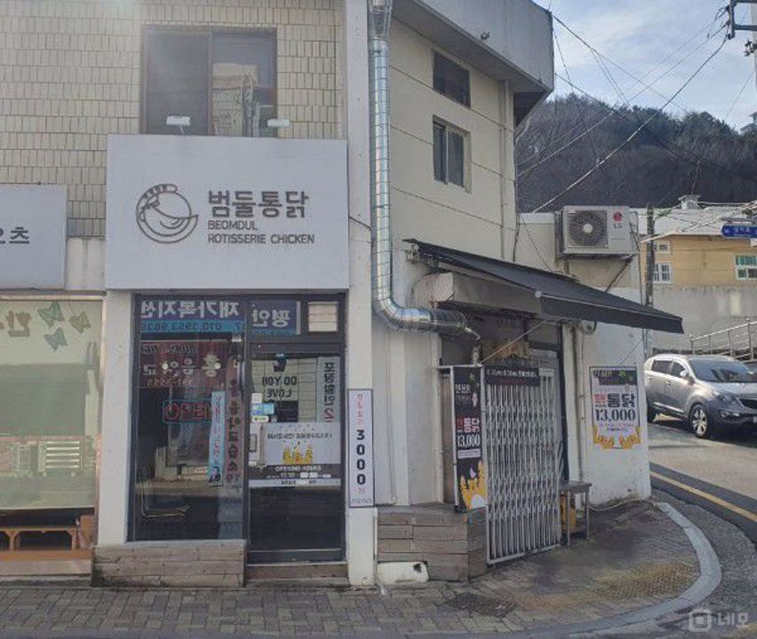 북구 만덕동 대로변 1층 치킨집 매물의 5번째 사진