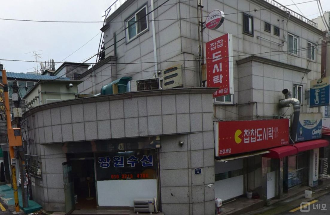 성북구 동선동5가 위치 좋은 1층 상가 임대 매물의 5번째 사진