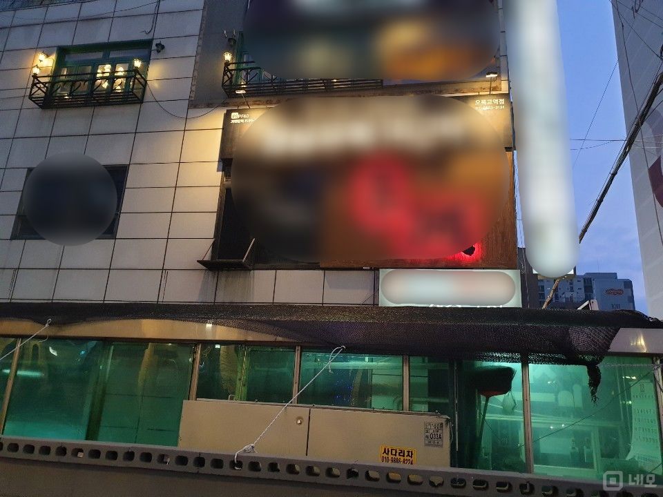 목동 오목교역 역세권, 트렌디한 인테리어, 매출 좋은 이자카야 매물의 5번째 사진