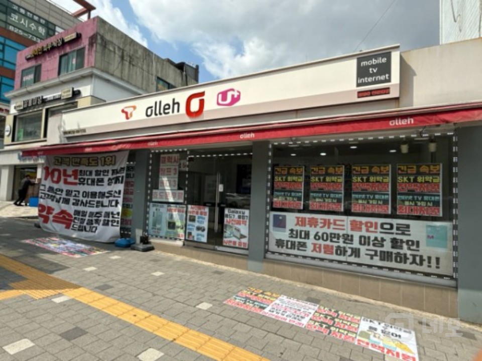 ❤️원하는 조건만 말씀해주세요! 뭐든 찾아드립니다. 매물의 1번째 사진