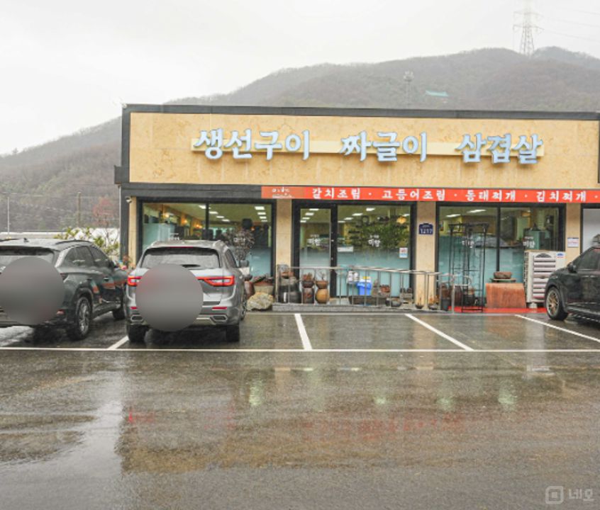 보개면 북가현리 대로변에서 성업중인 1층 상가 양도 매물의 5번째 사진