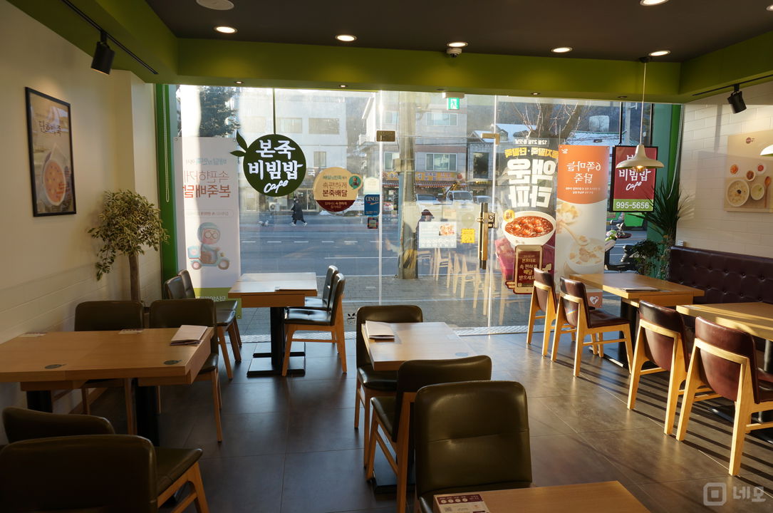 쌍문동 4.19민주묘지역 초역세권, 덕성여대 바로 앞 위치한 죽집 매물의 4번째 사진