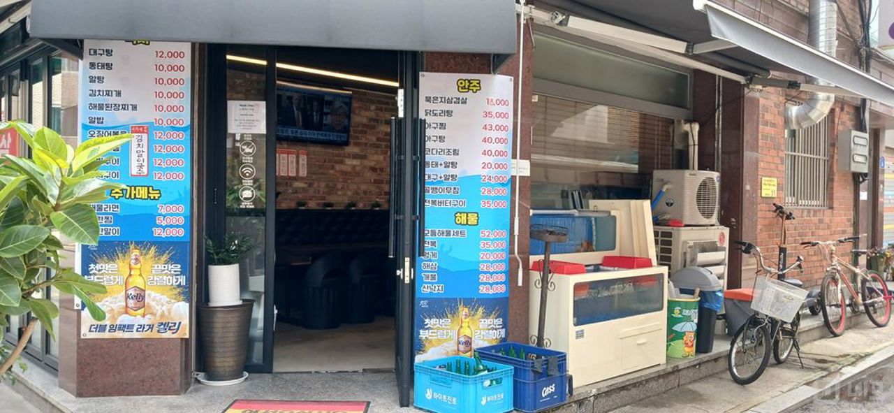 눈에 띄는 코너 매물 매물의 14번째 사진