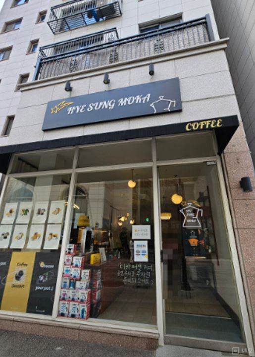 팔달구 교동  즉시 입주 가능한 1층 상가 임대 매물의 5번째 사진